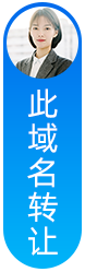 在线沟通