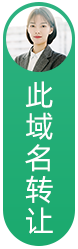 在线沟通