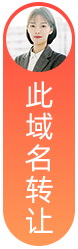 在线沟通