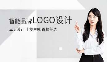 智能LOGO在线生成_免费LOGO创建_企业LOGO制作-构卓企服